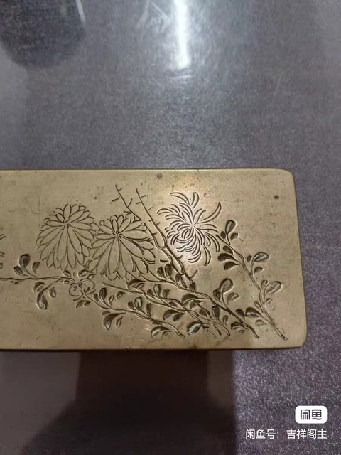 古玩銅器墨盒真品鑒賞圖