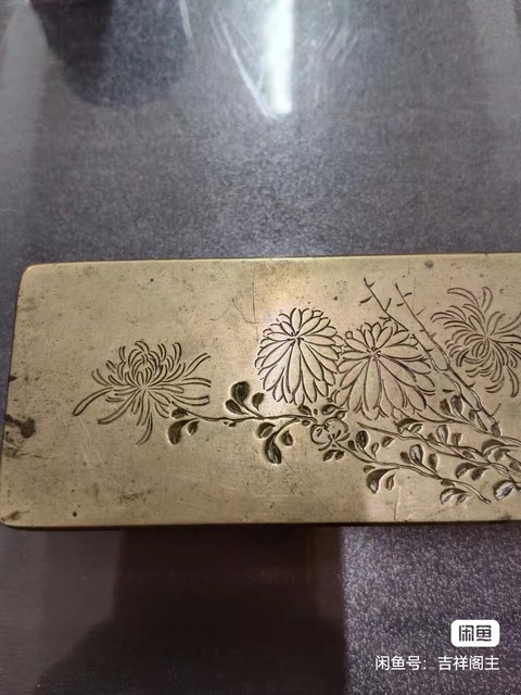 古玩銅器墨盒真品鑒賞圖