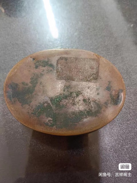 古玩銅器墨盒真品鑒賞圖