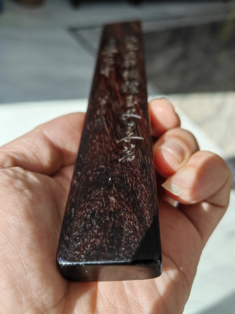 古玩雜項(xiàng)鎮(zhèn)尺真品鑒賞圖