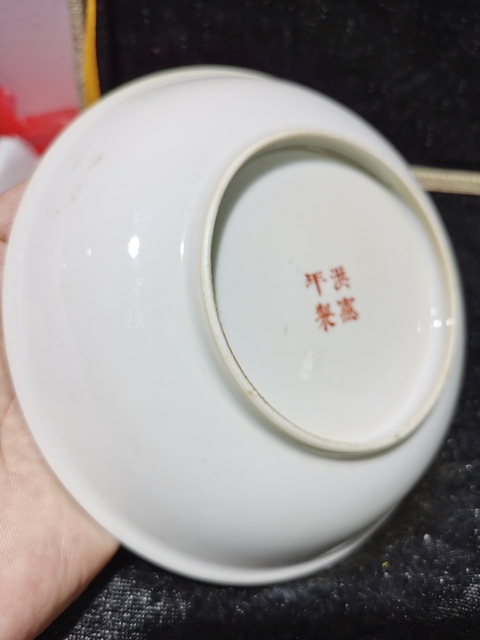 古玩陶瓷粉彩花卉紋臥盤真品鑒賞圖