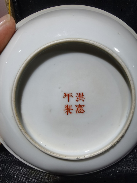 古玩陶瓷粉彩花卉紋臥盤真品鑒賞圖