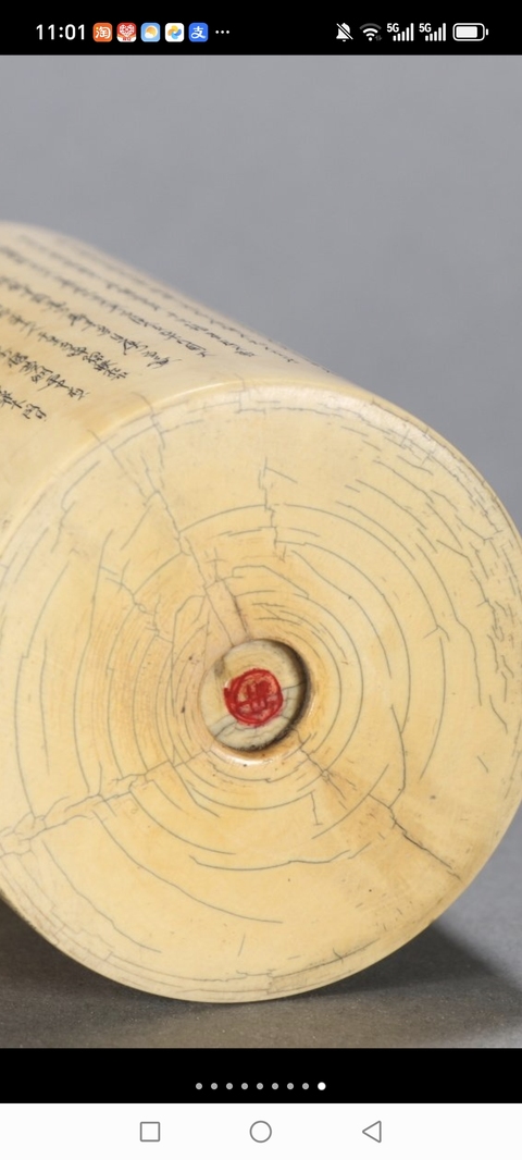 古玩雜項筆筒真品鑒賞圖