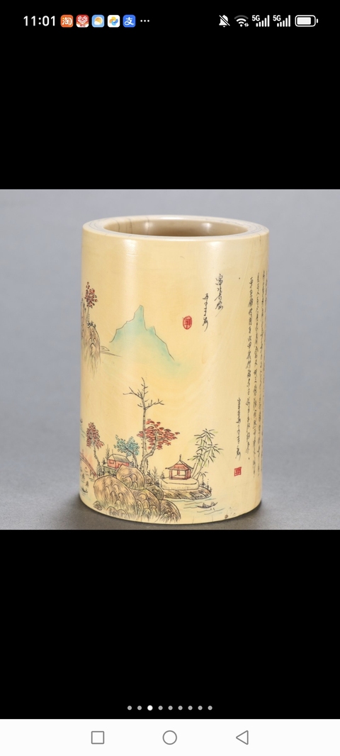 古玩雜項筆筒真品鑒賞圖