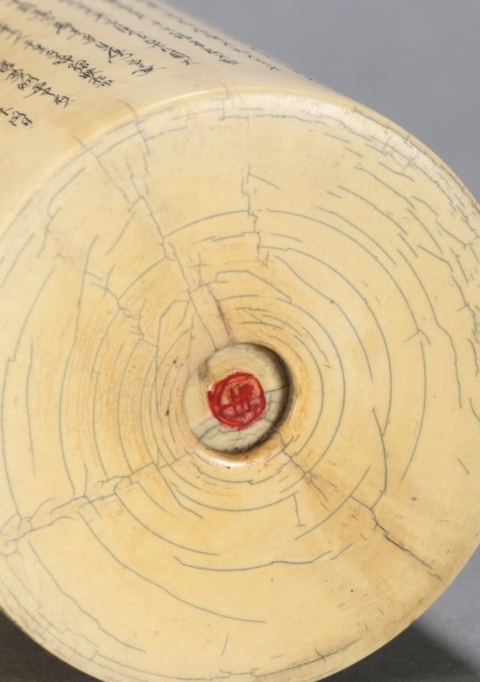 古玩雜項筆筒真品鑒賞圖