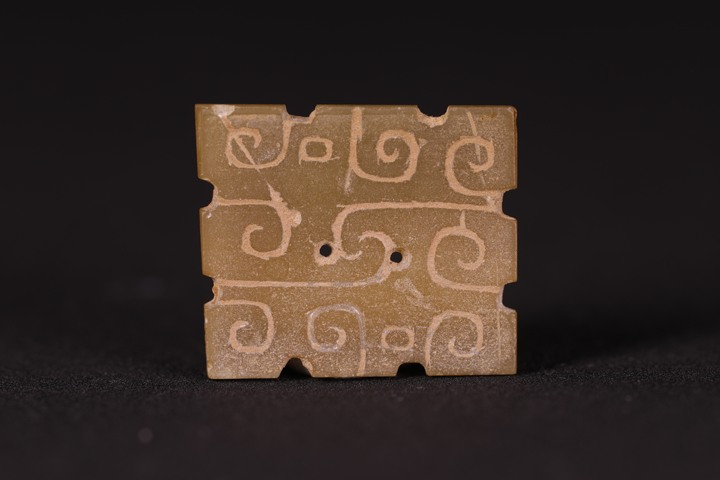 古玩玉器地方料龍紋片飾真品鑒賞圖