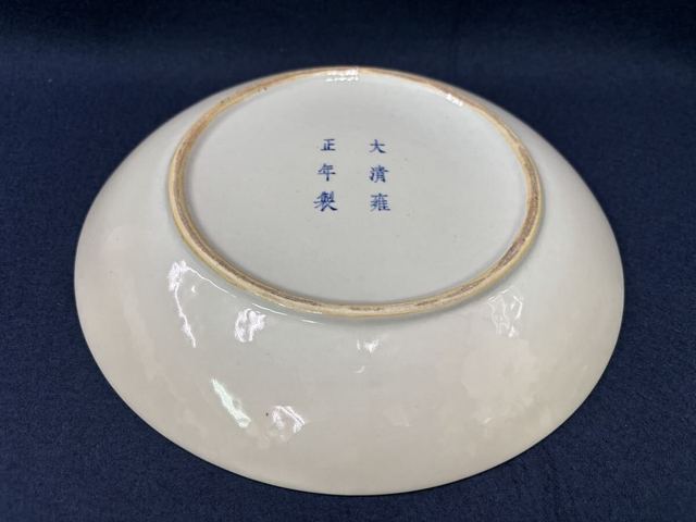 古玩陶瓷釉里紅雙魚(yú)盤(pán)真品鑒賞圖