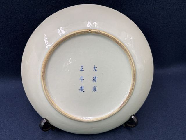 古玩陶瓷釉里紅雙魚(yú)盤(pán)真品鑒賞圖