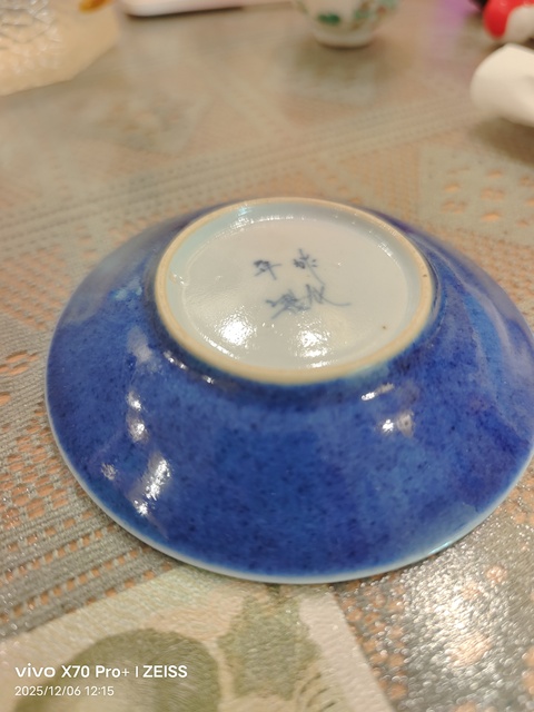 古玩陶瓷灑藍(lán)釉盤真品鑒賞圖