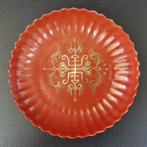 古玩陶瓷珊瑚紅釉描金壽字紋盤真品鑒賞圖
