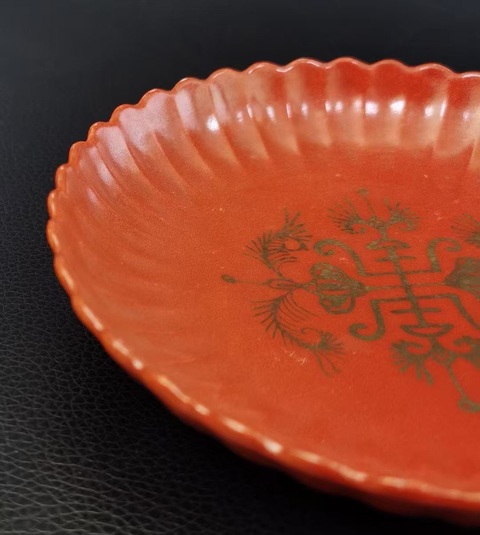 古玩陶瓷珊瑚紅釉描金壽字紋盤真品鑒賞圖