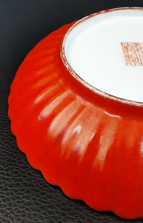 古玩陶瓷珊瑚紅釉描金壽字紋盤真品鑒賞圖