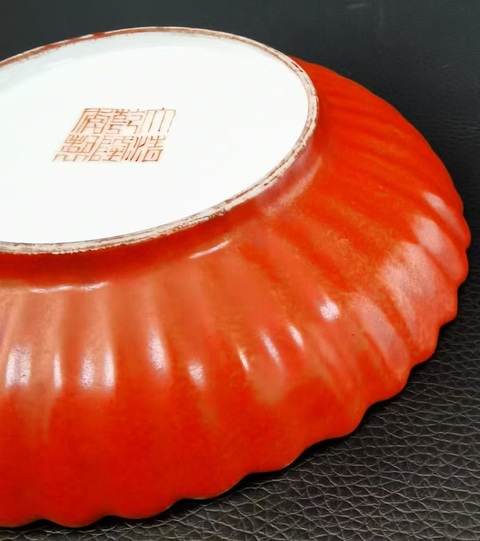 古玩陶瓷珊瑚紅釉描金壽字紋盤真品鑒賞圖