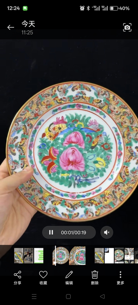 古玩陶瓷廣彩蝶戀花紋盤真品鑒賞圖