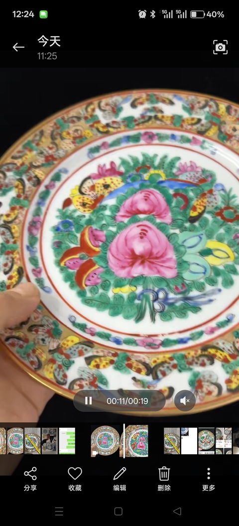 古玩陶瓷廣彩蝶戀花紋盤真品鑒賞圖