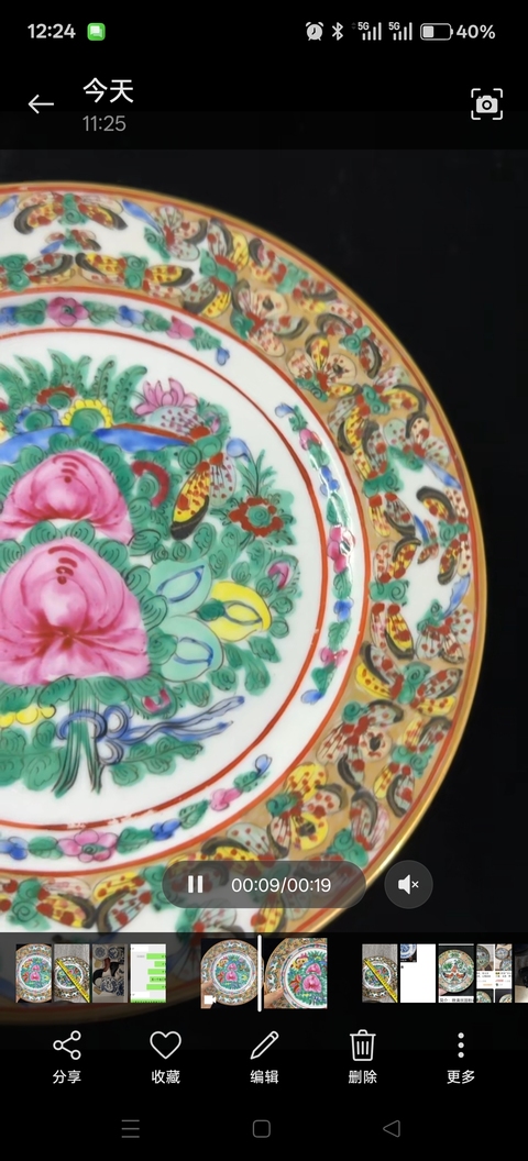 古玩陶瓷廣彩蝶戀花紋盤真品鑒賞圖