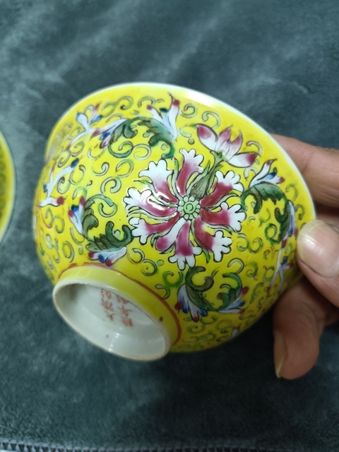 古玩陶瓷民國黃地粉彩寶相花碗真品鑒賞圖