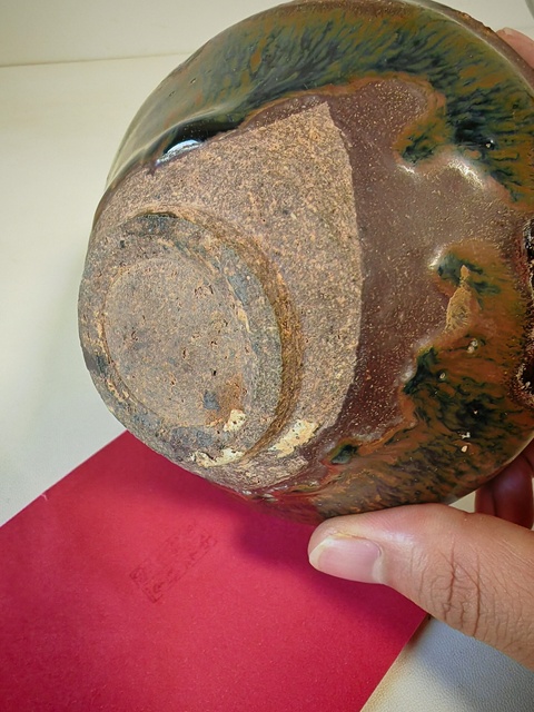 古玩陶瓷福清窯兔毫束口盞真品鑒賞圖