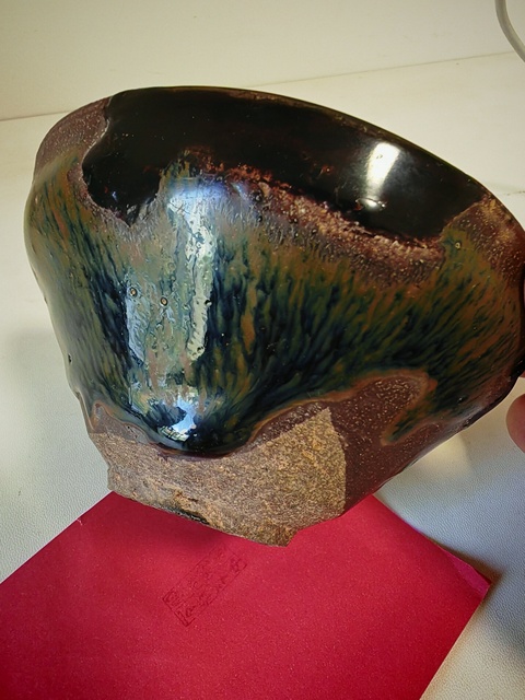 古玩陶瓷福清窯兔毫束口盞真品鑒賞圖