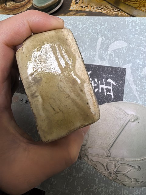 古玩陶瓷黃釉花卉紋硯滴真品鑒賞圖