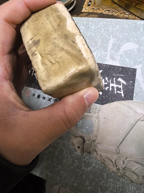 古玩陶瓷黃釉花卉紋硯滴真品鑒賞圖