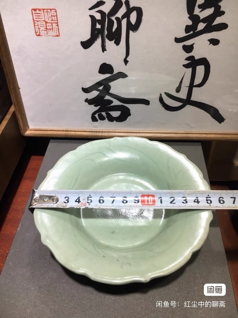 古玩陶瓷龍泉窯青釉刻劃花花口盤真品鑒賞圖