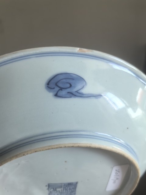 古玩陶瓷青花釉里紅盤真品鑒賞圖