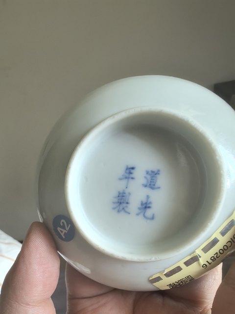 古玩陶瓷道光三星盤真品鑒賞圖