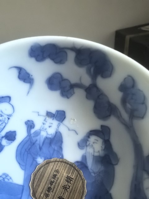 古玩陶瓷道光三星盤真品鑒賞圖