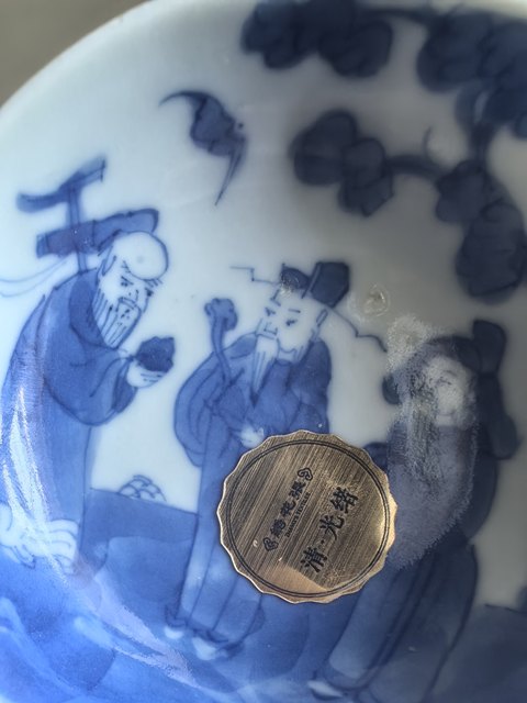 古玩陶瓷道光三星盤真品鑒賞圖