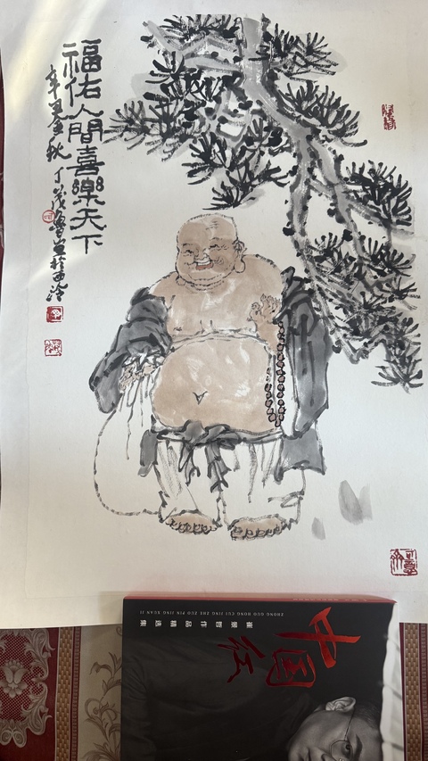 古玩字畫丁荗魯松下彌勒圖真品鑒賞圖