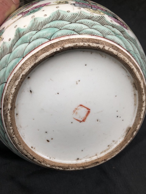 古玩陶瓷八仙圖粉彩西瓜罐真品鑒賞圖