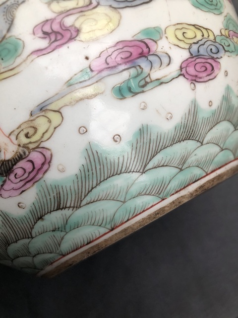 古玩陶瓷八仙圖粉彩西瓜罐真品鑒賞圖