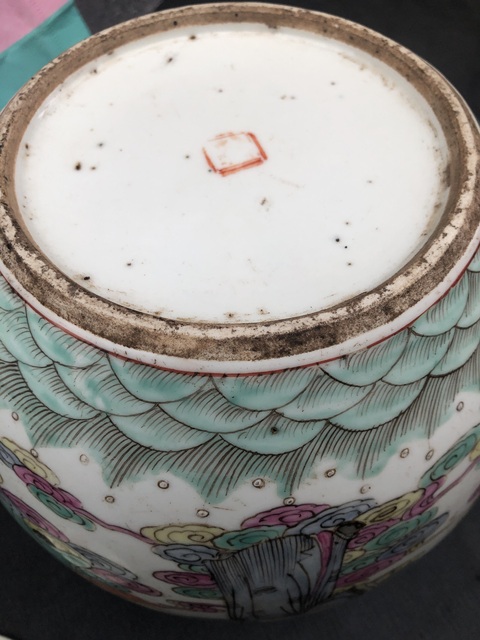 古玩陶瓷八仙圖粉彩西瓜罐真品鑒賞圖