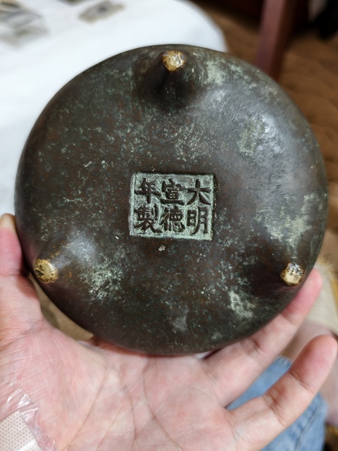 古玩銅器銅爐真品鑒賞圖