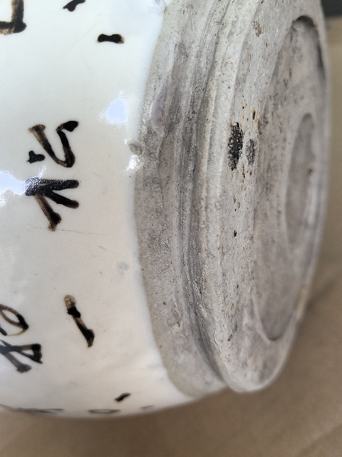 古玩陶瓷磁州窯白地黑花詩文罐，明末清初修足方式真品鑒賞圖