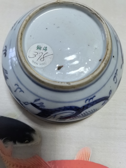 古玩陶瓷青花趕珠龍紋香爐真品鑒賞圖