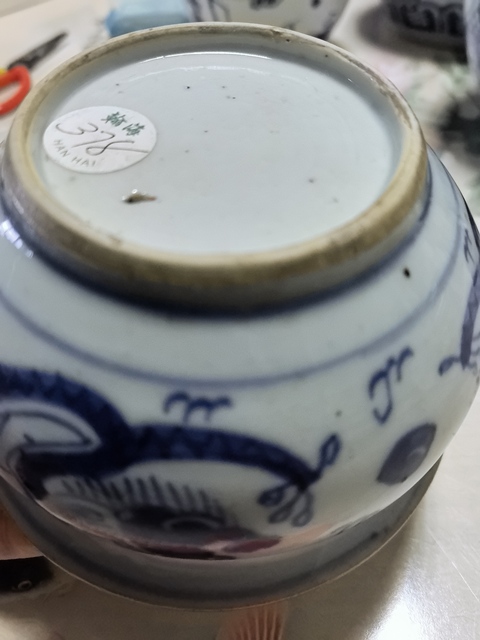 古玩陶瓷青花趕珠龍紋香爐真品鑒賞圖