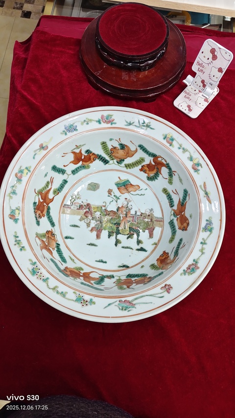 古玩陶瓷清晚·粉彩麒麟送子紋凈手盆 真品鑒賞圖