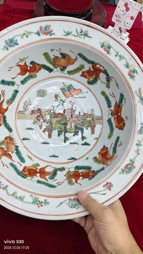 古玩陶瓷清晚·粉彩麒麟送子紋凈手盆 真品鑒賞圖