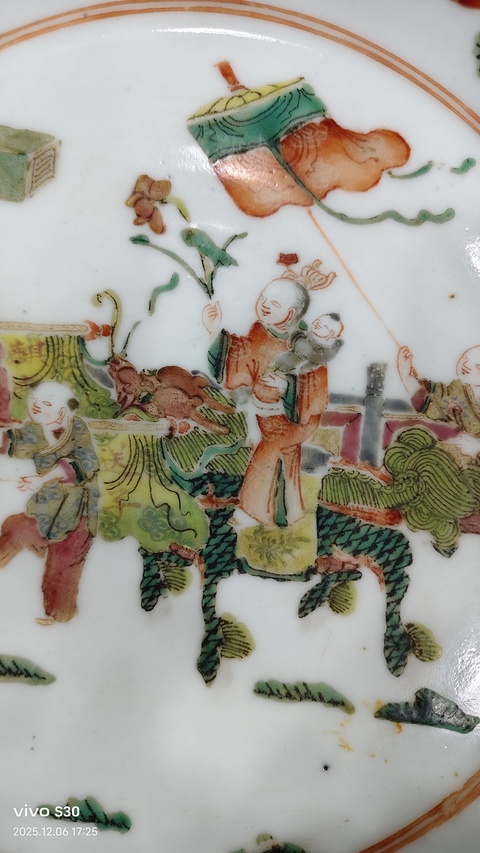 古玩陶瓷清晚·粉彩麒麟送子紋凈手盆 真品鑒賞圖