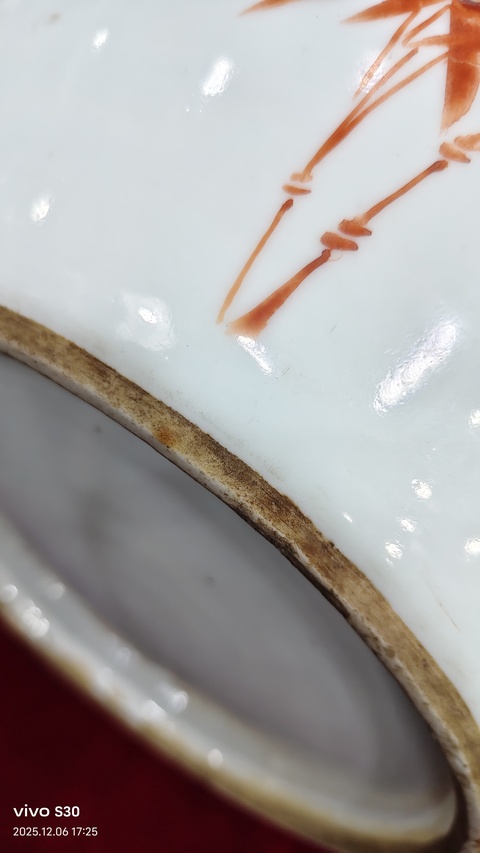 古玩陶瓷清晚·粉彩麒麟送子紋凈手盆 真品鑒賞圖