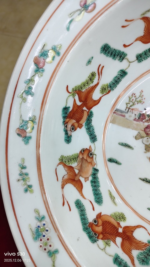 古玩陶瓷清晚·粉彩麒麟送子紋凈手盆 真品鑒賞圖