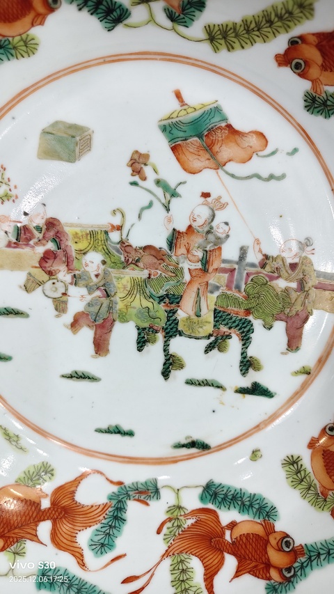 古玩陶瓷清晚·粉彩麒麟送子紋凈手盆 真品鑒賞圖