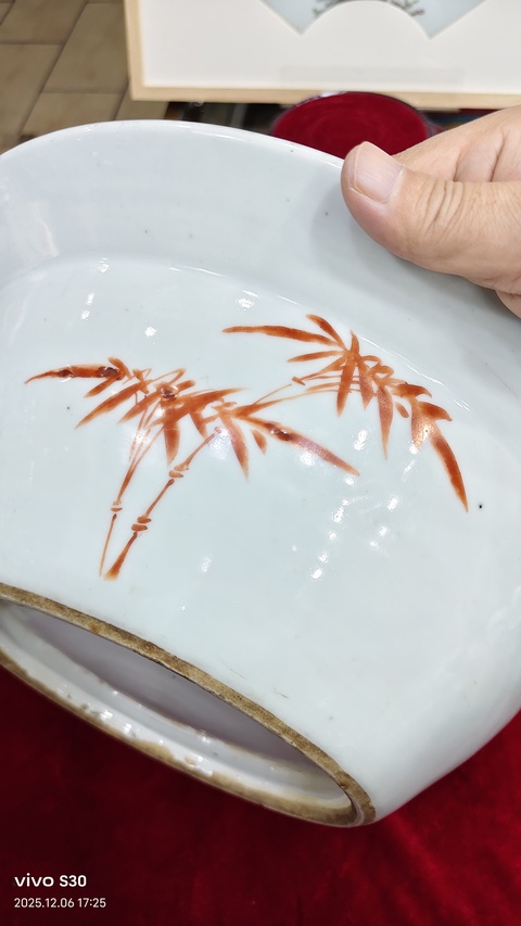 古玩陶瓷清晚·粉彩麒麟送子紋凈手盆 真品鑒賞圖