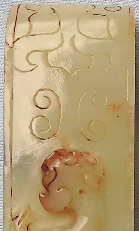 古玩玉器現代仿古劍衛真品鑒賞圖