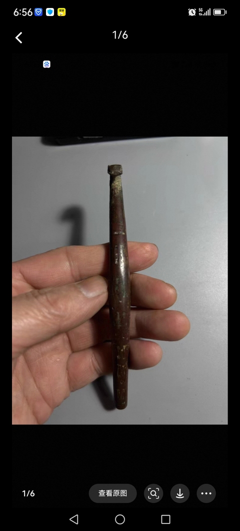 古玩銅器帶鉤真品鑒賞圖