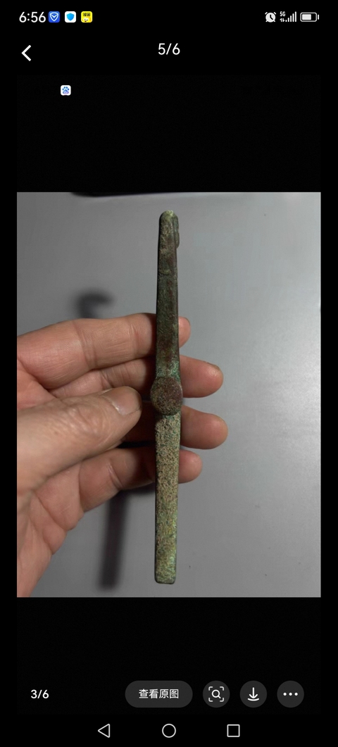 古玩銅器帶鉤真品鑒賞圖