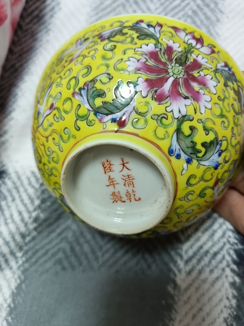 古玩陶瓷民國黃地粉彩寶相花碗真品鑒賞圖