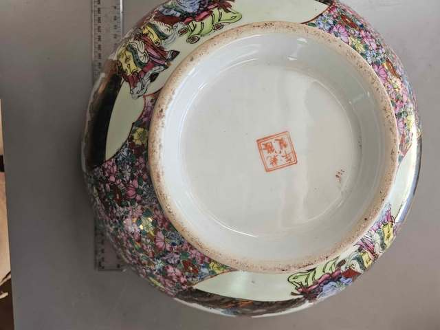 古玩陶瓷創(chuàng)匯 廣彩人物紋碗真品鑒賞圖